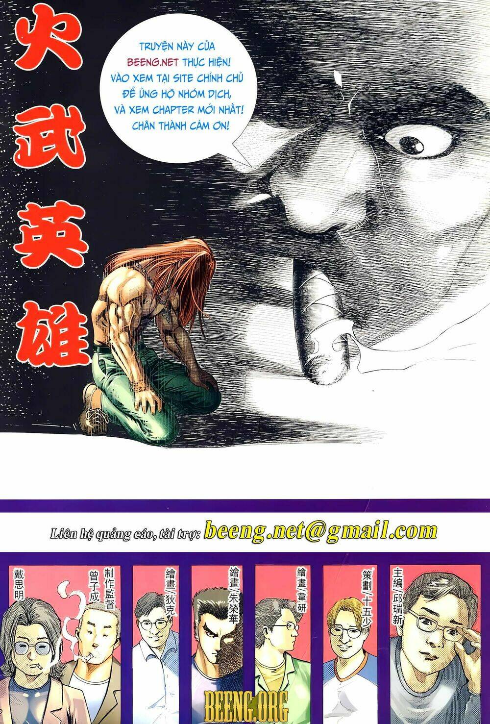 Hỏa Võ Anh Hùng Chapter 89 - Trang 2