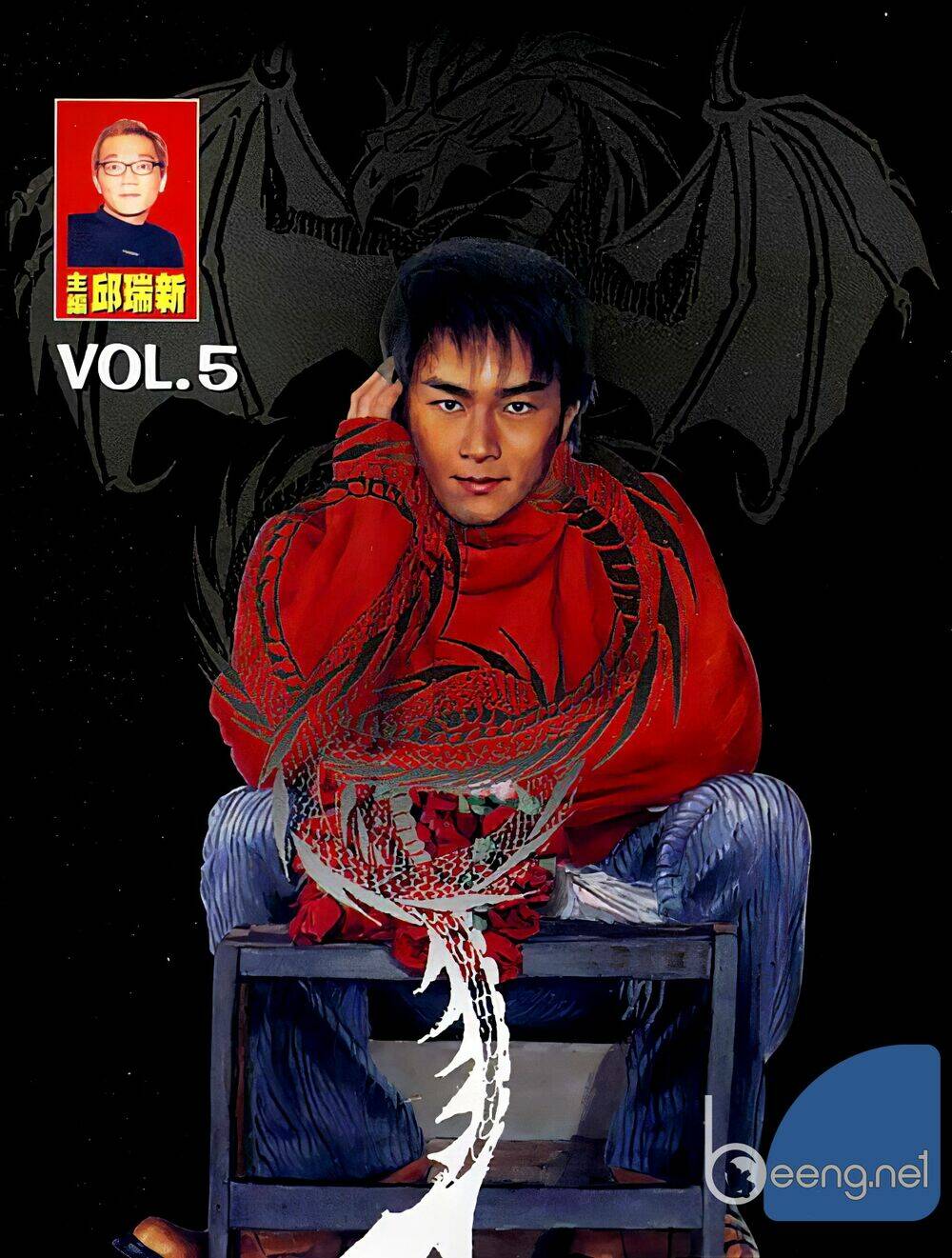 Hỏa Võ Anh Hùng Chapter 9 - Trang 2