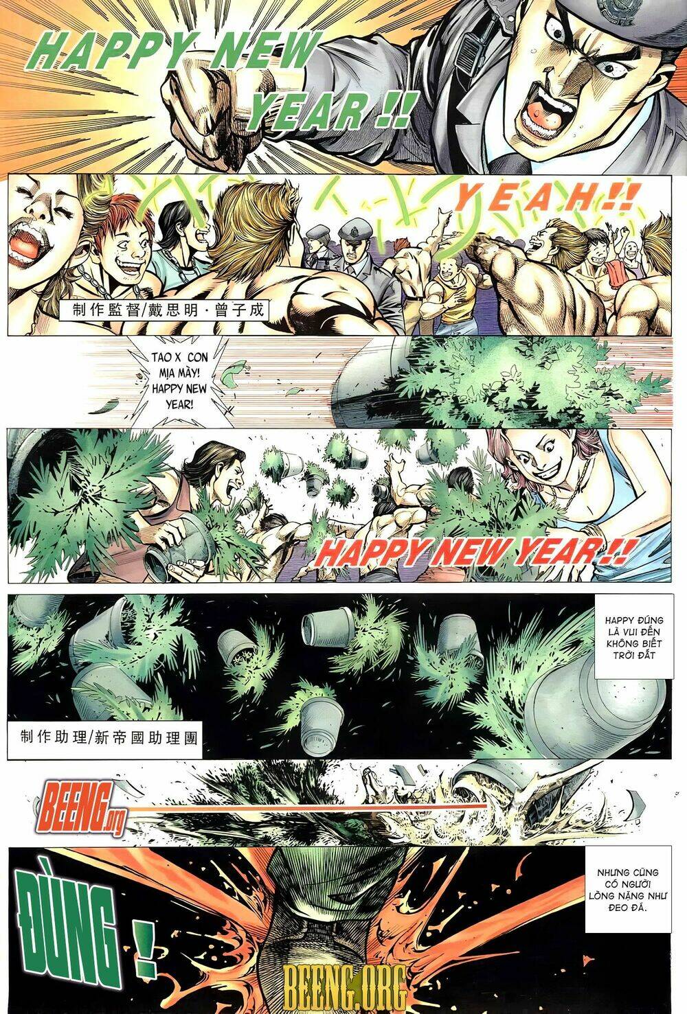 Hỏa Võ Anh Hùng Chapter 91 - Trang 2