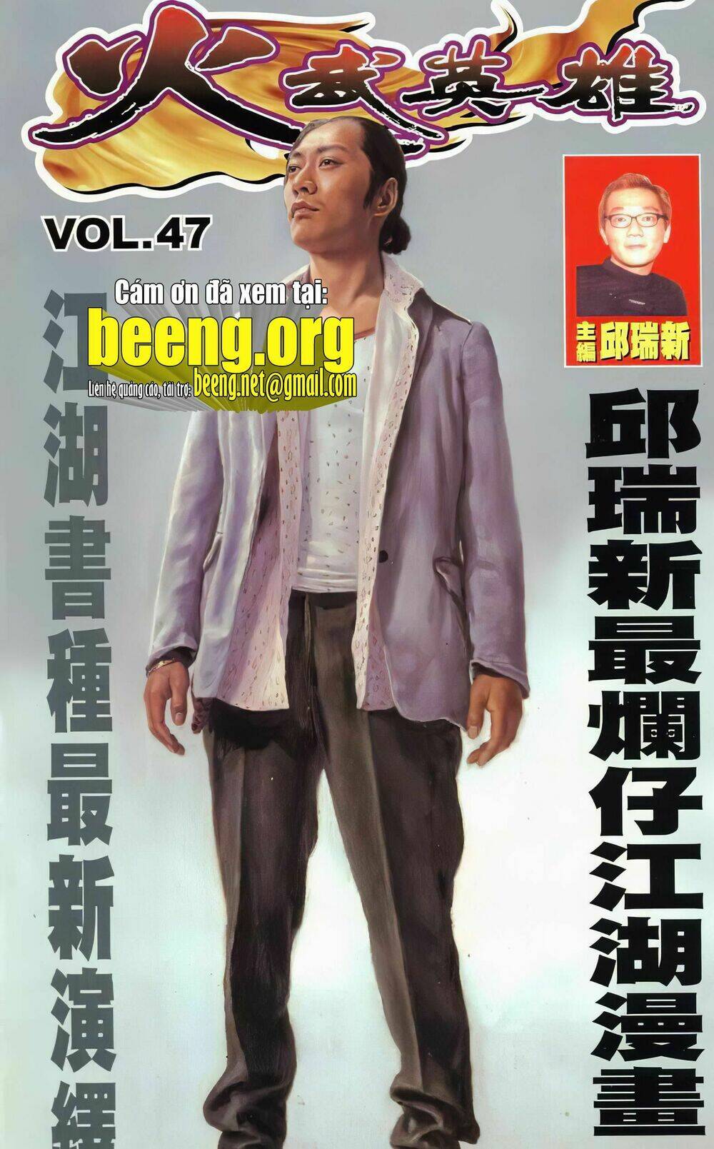 Hỏa Võ Anh Hùng Chapter 93 - Trang 2