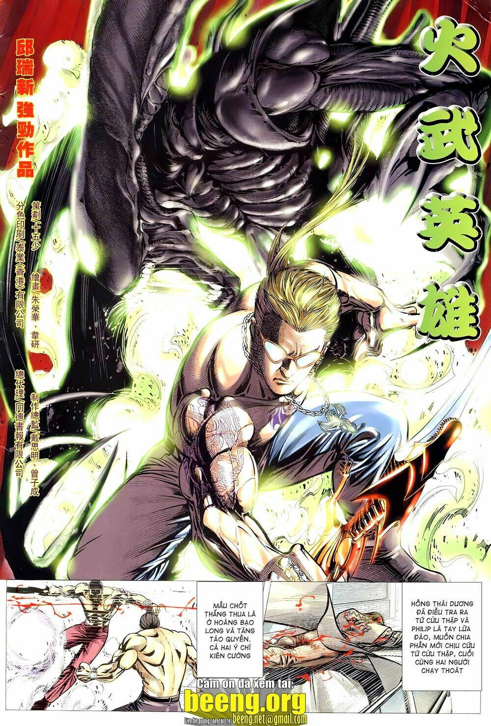 Hỏa Võ Anh Hùng Chapter 93 - Trang 2