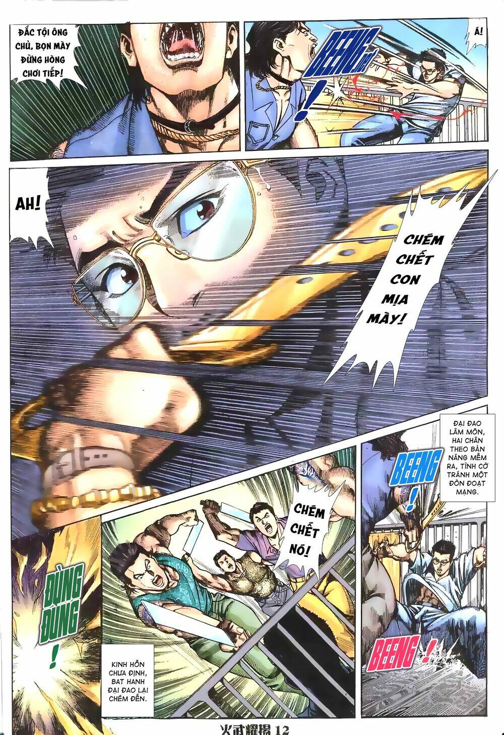 Hỏa Vũ Diệu Dương Chapter 1 - Trang 2