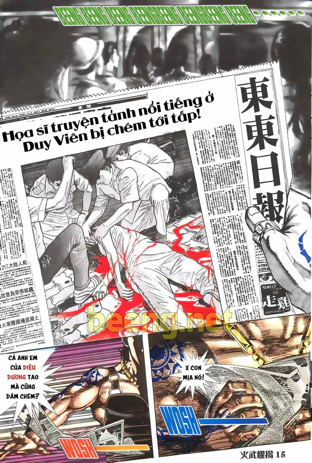 Hỏa Vũ Diệu Dương Chapter 1 - Trang 2