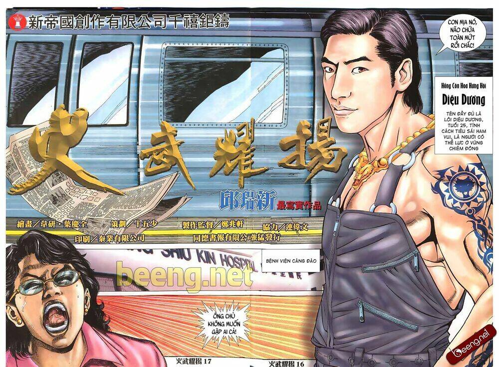 Hỏa Vũ Diệu Dương Chapter 1 - Trang 2