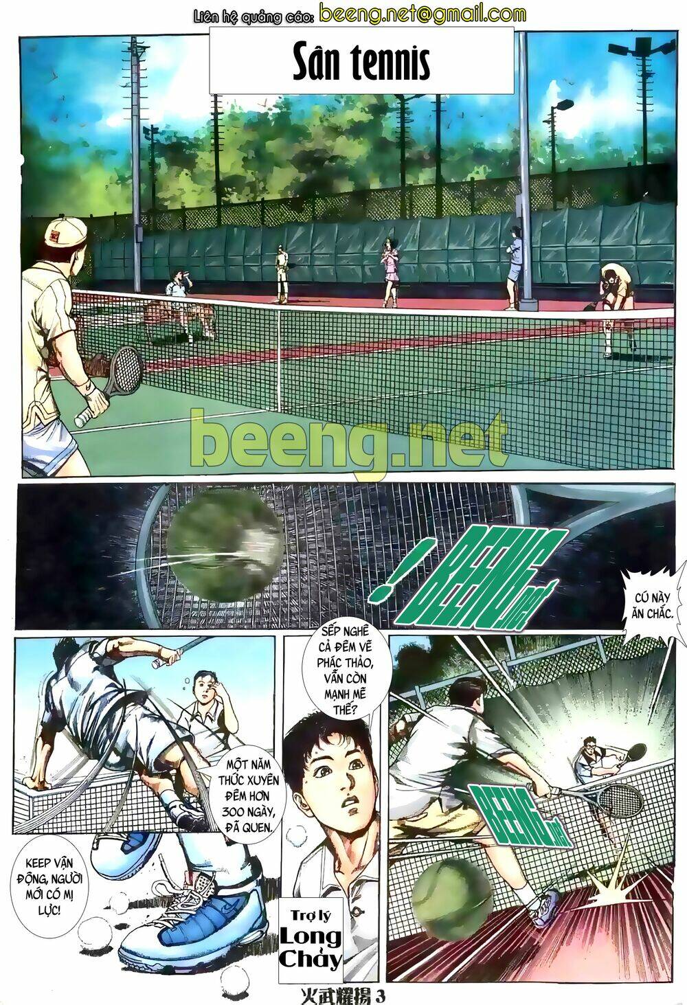 Hỏa Vũ Diệu Dương Chapter 1 - Trang 2