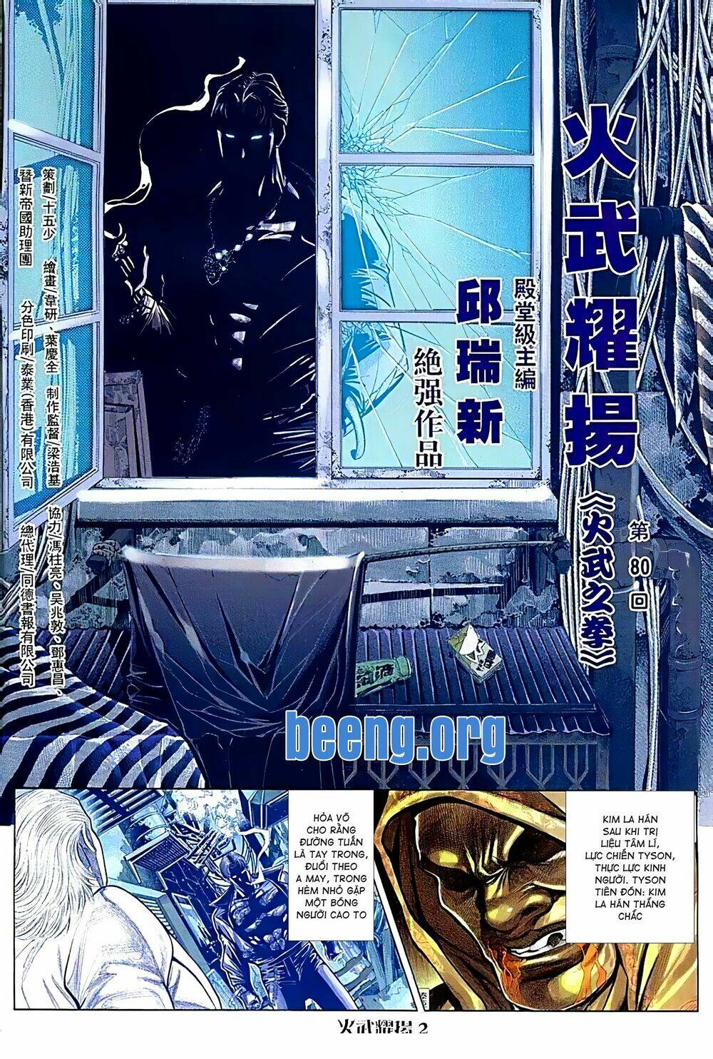 Hỏa Vũ Diệu Dương Chapter 100.2 - Trang 2