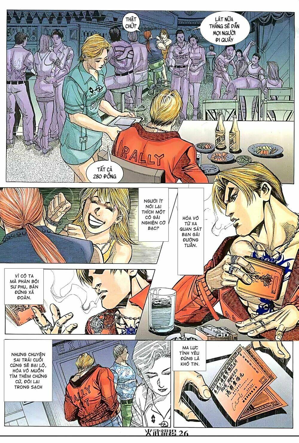 Hỏa Vũ Diệu Dương Chapter 100 - Trang 2