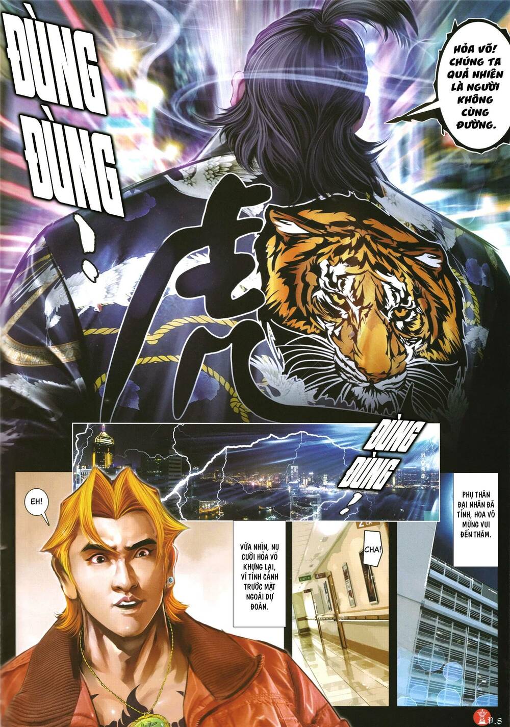 Hỏa Vũ Diệu Dương Chapter 1000 - Trang 2