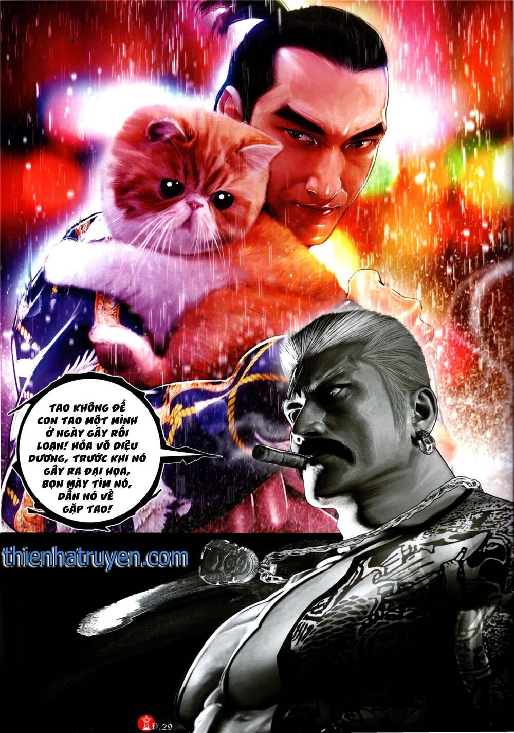 Hỏa Vũ Diệu Dương Chapter 1002 - Trang 2