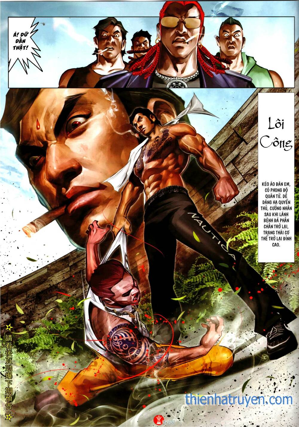 Hỏa Vũ Diệu Dương Chapter 1003 - Trang 2