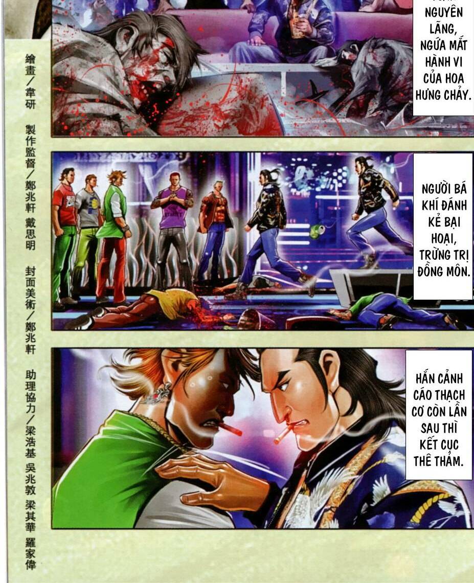 Hỏa Vũ Diệu Dương Chapter 1003 - Trang 2