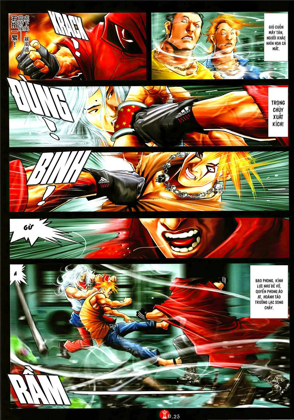 Hỏa Vũ Diệu Dương Chapter 1005 - Trang 2