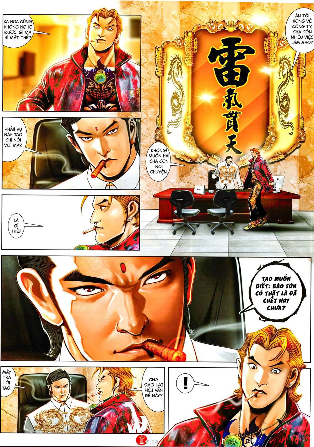 Hỏa Vũ Diệu Dương Chapter 1008 - Trang 2