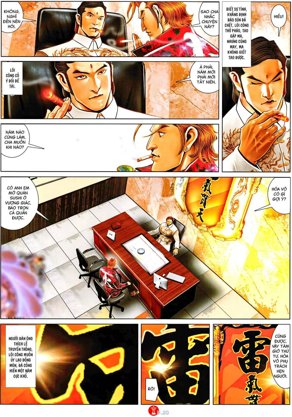 Hỏa Vũ Diệu Dương Chapter 1008 - Trang 2