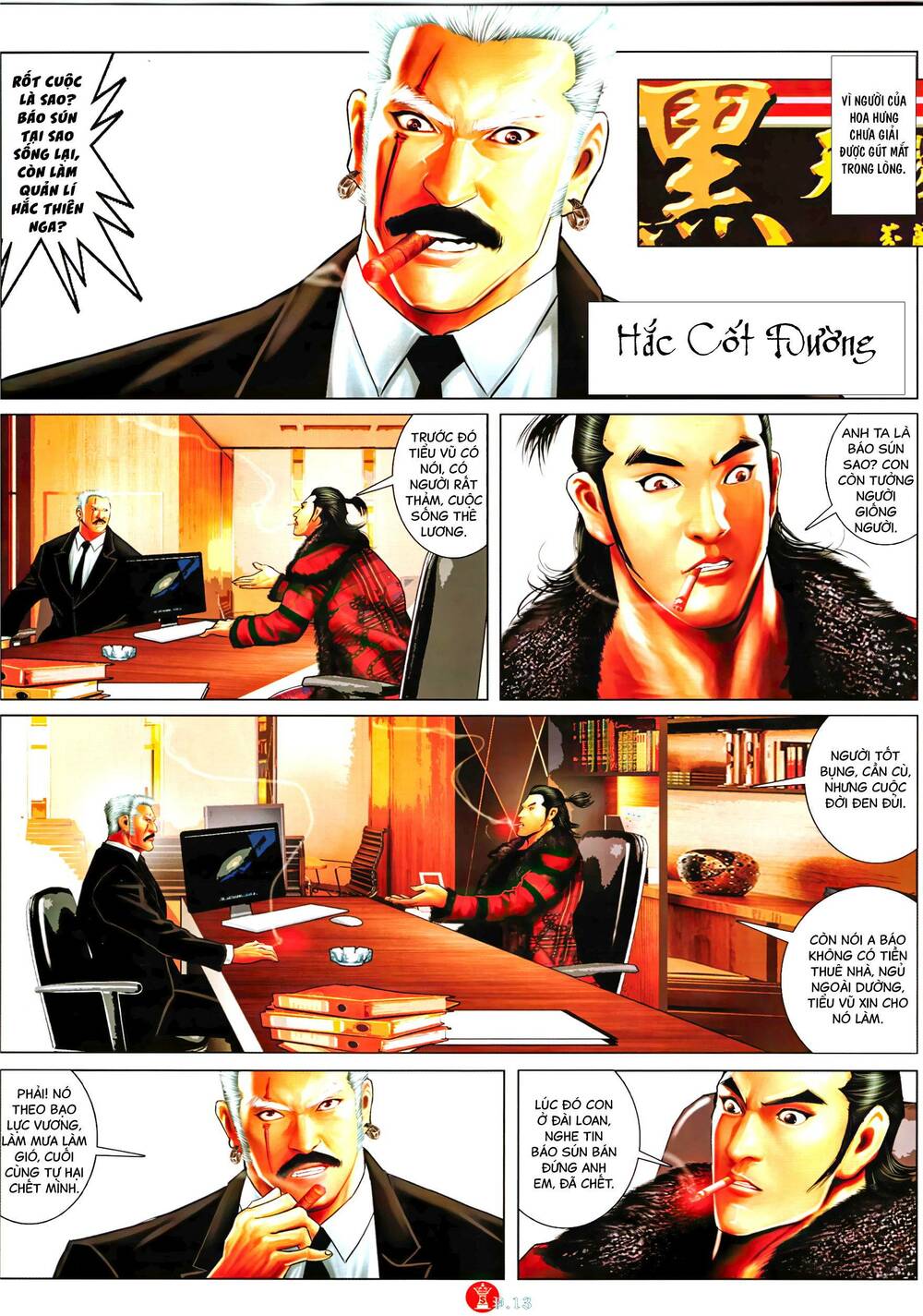 Hỏa Vũ Diệu Dương Chapter 1009 - Trang 2