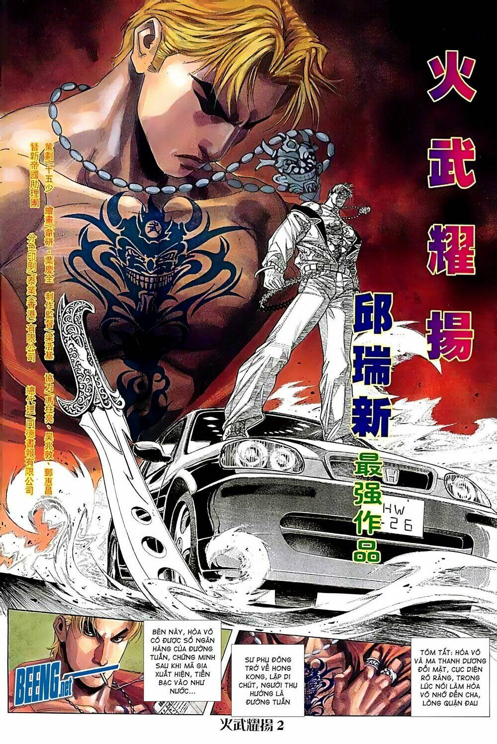 Hỏa Vũ Diệu Dương Chapter 101.2 - Trang 2