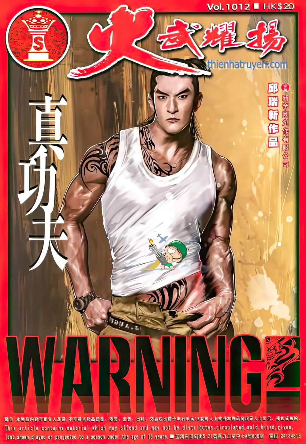 Hỏa Vũ Diệu Dương Chapter 1012 - Trang 2