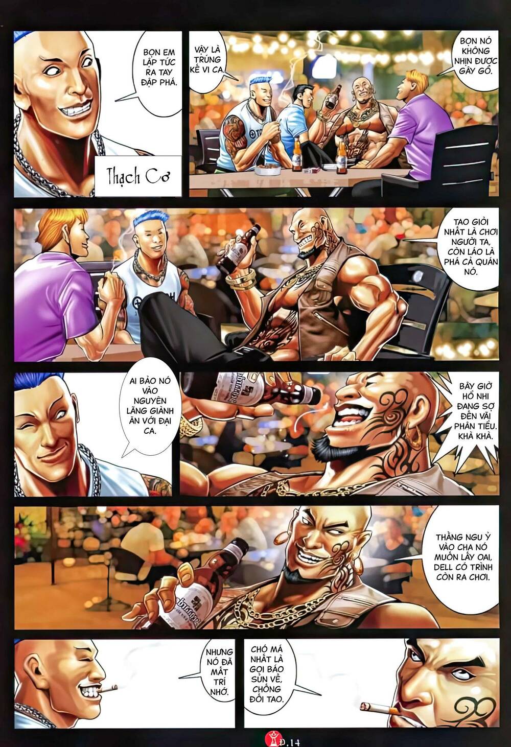 Hỏa Vũ Diệu Dương Chapter 1012 - Trang 2