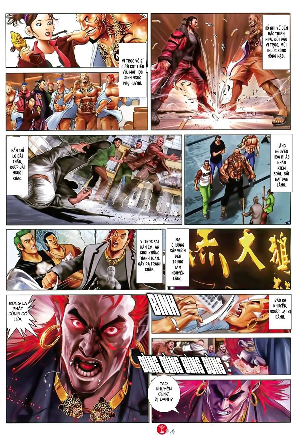 Hỏa Vũ Diệu Dương Chapter 1012 - Trang 2