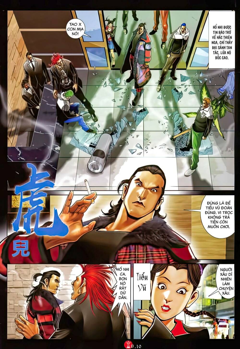 Hỏa Vũ Diệu Dương Chapter 1012 - Trang 2