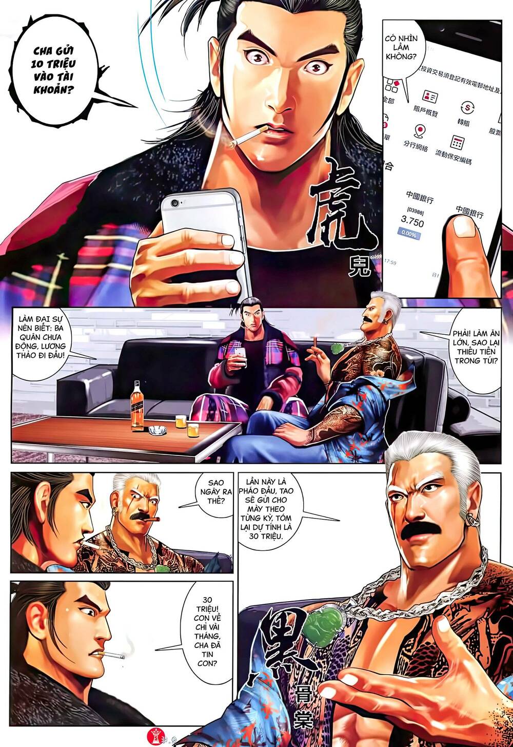 Hỏa Vũ Diệu Dương Chapter 1016 - Trang 2