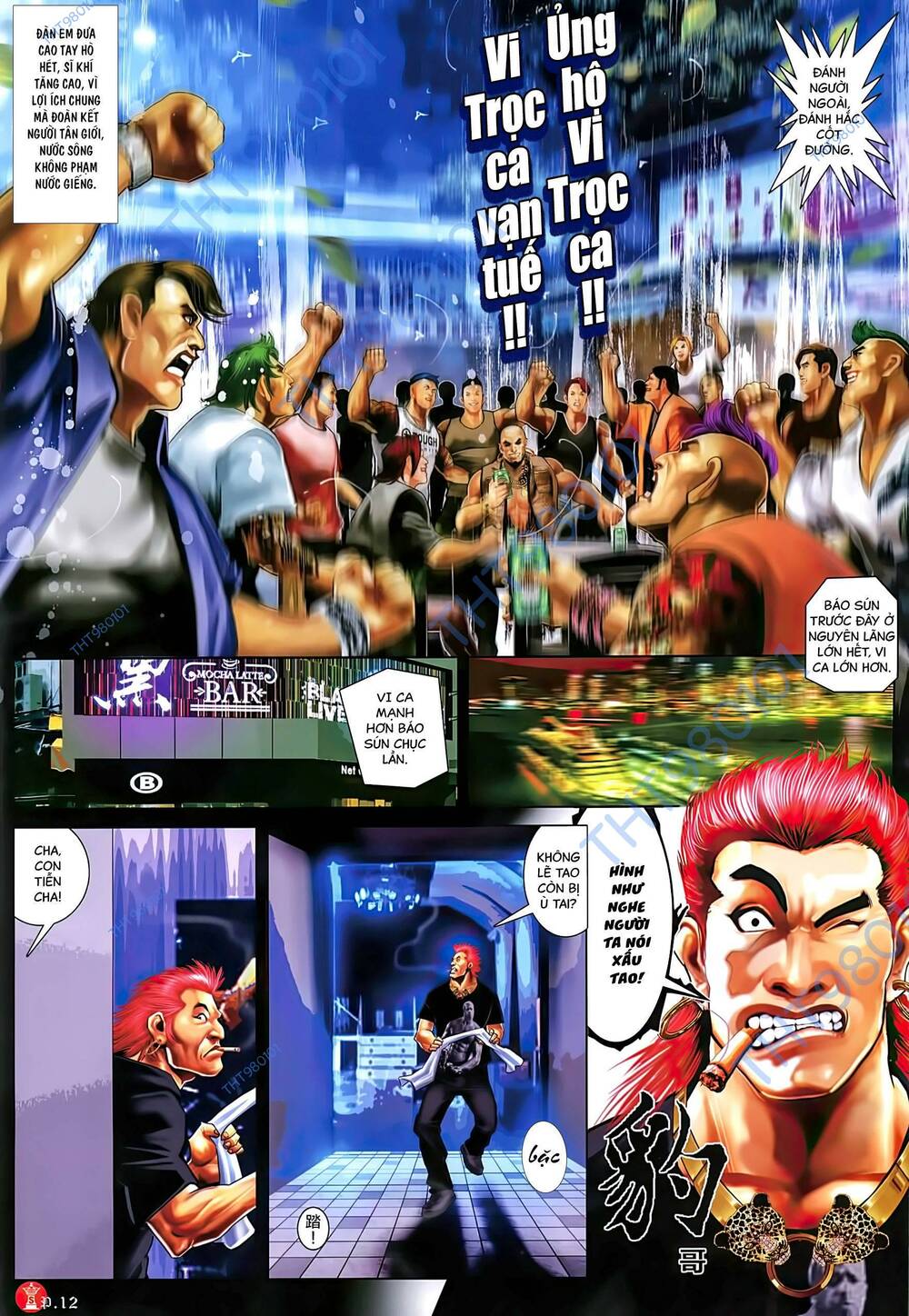 Hỏa Vũ Diệu Dương Chapter 1017 - Trang 2