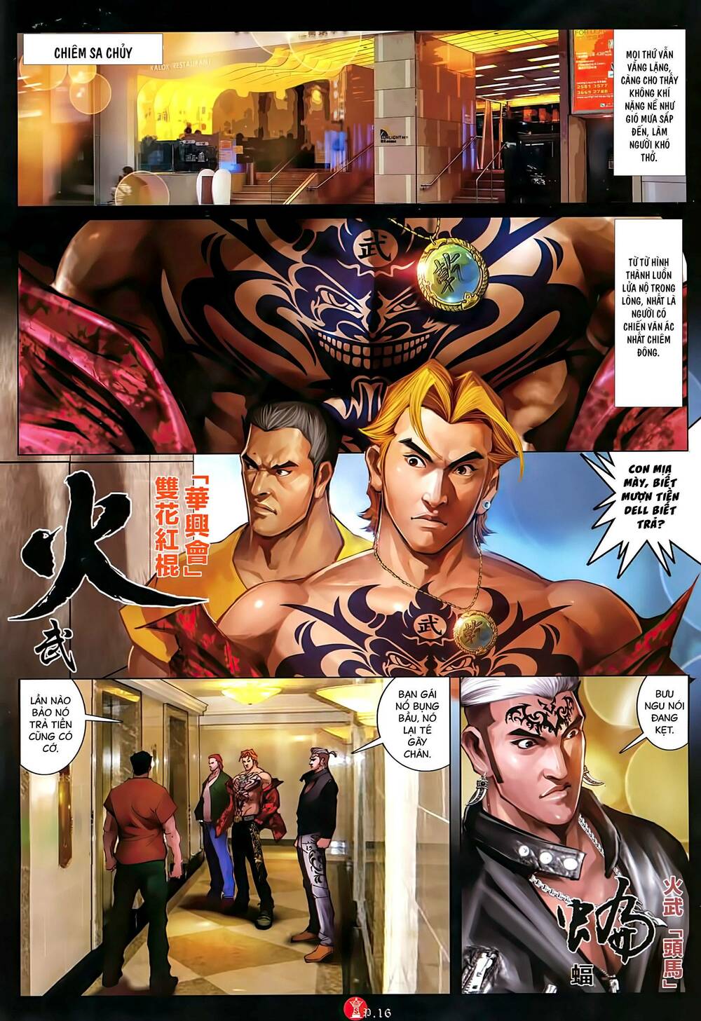 Hỏa Vũ Diệu Dương Chapter 1017 - Trang 2