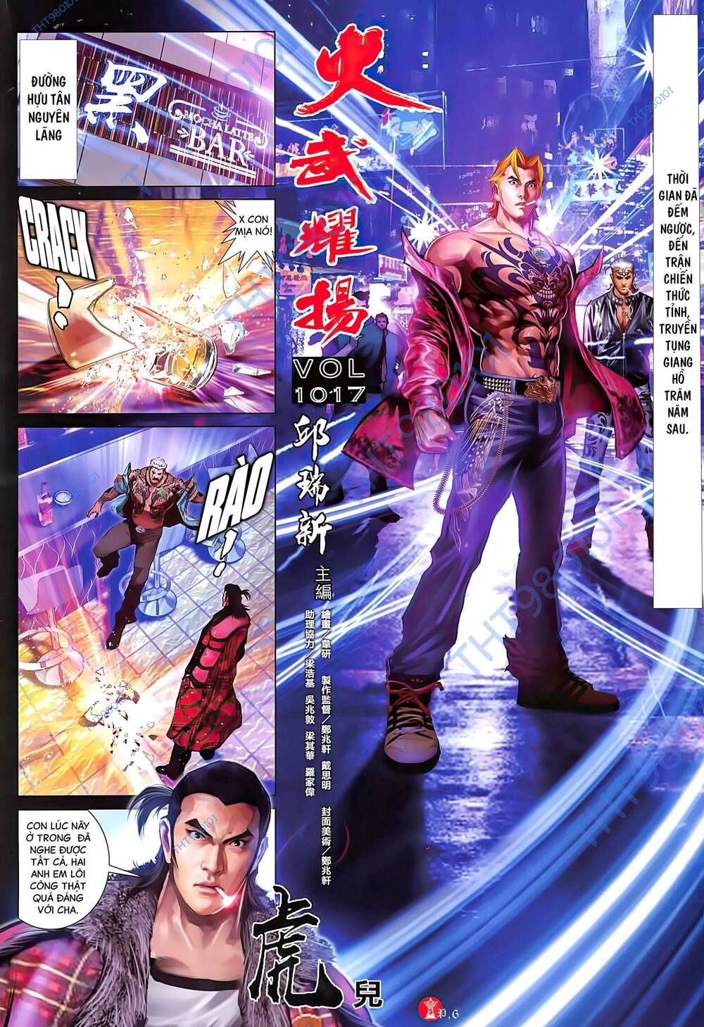 Hỏa Vũ Diệu Dương Chapter 1017 - Trang 2