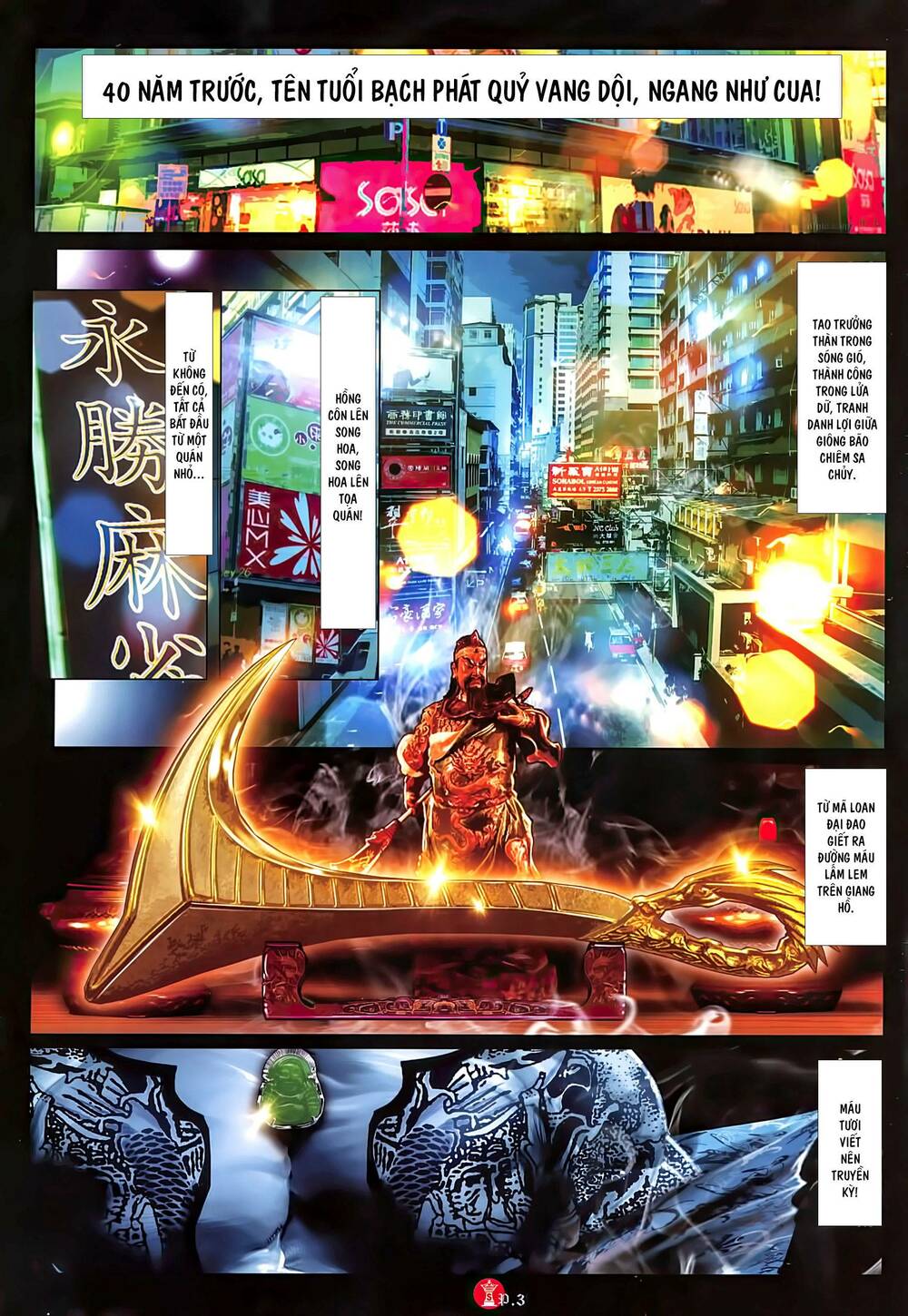 Hỏa Vũ Diệu Dương Chapter 1018 - Trang 2