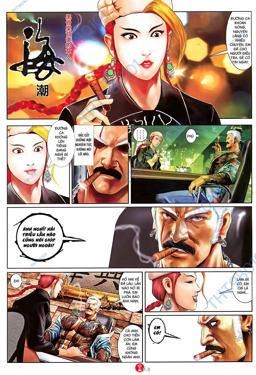 Hỏa Vũ Diệu Dương Chapter 1018 - Trang 2