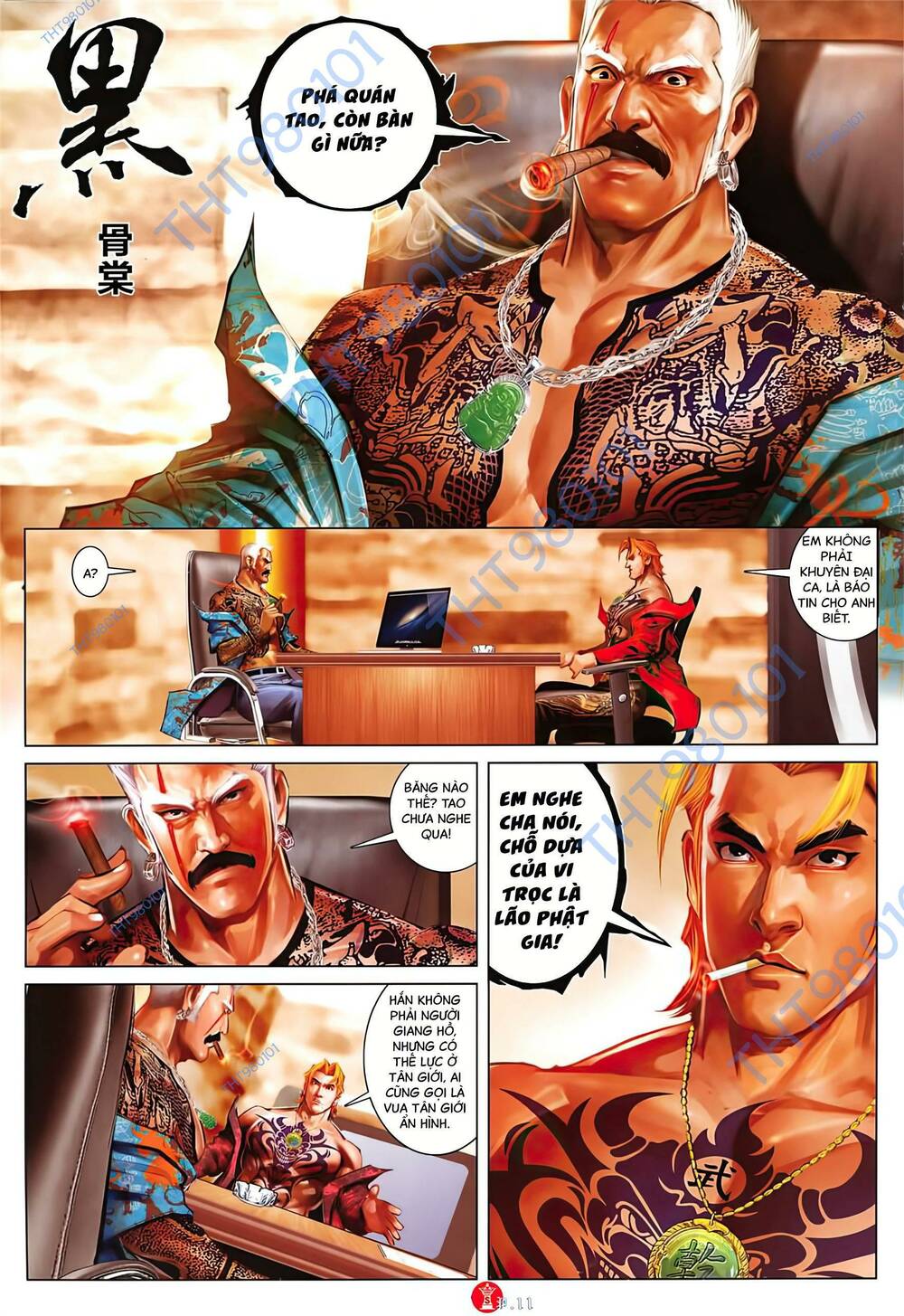 Hỏa Vũ Diệu Dương Chapter 1022 - Trang 2