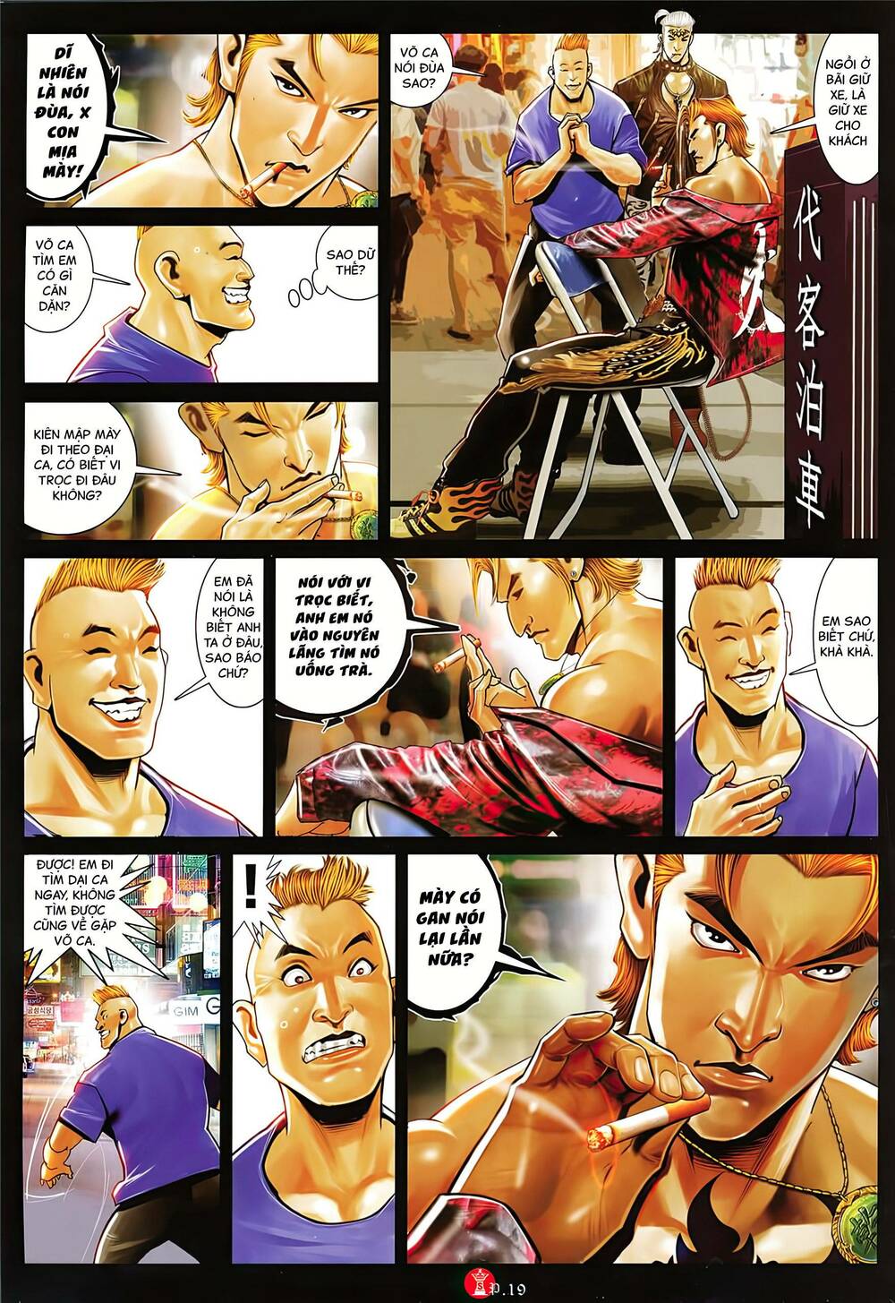 Hỏa Vũ Diệu Dương Chapter 1022 - Trang 2