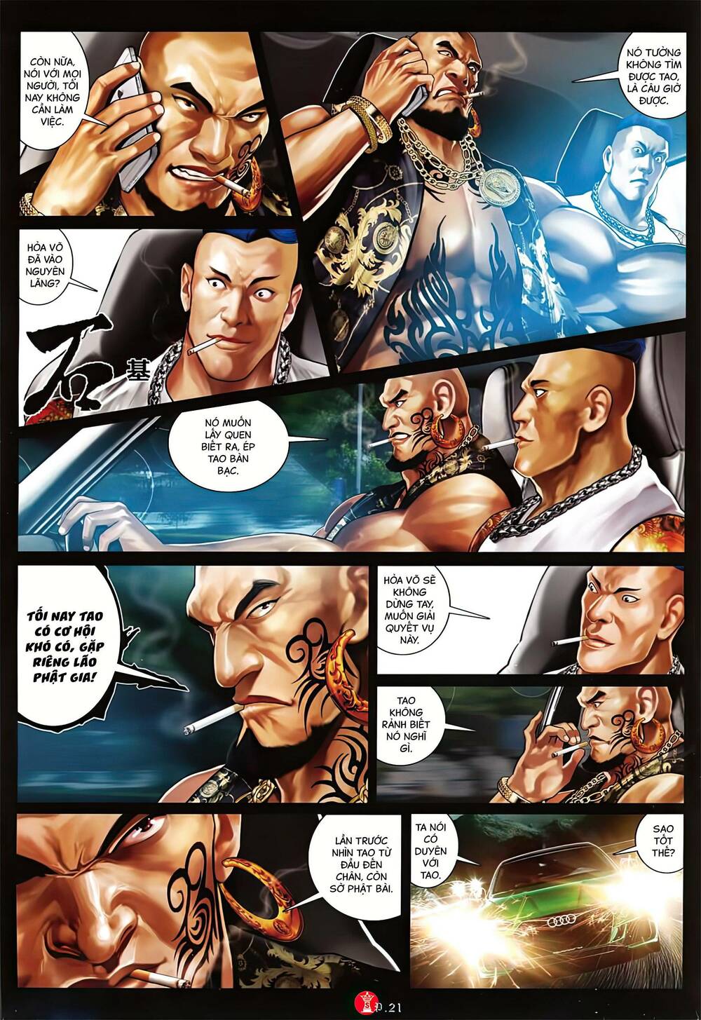 Hỏa Vũ Diệu Dương Chapter 1022 - Trang 2