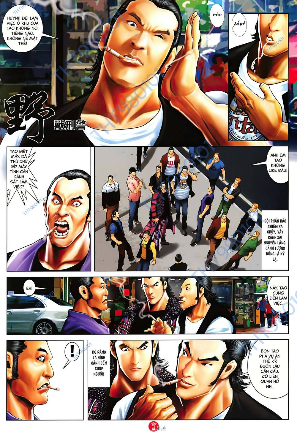 Hỏa Vũ Diệu Dương Chapter 1022 - Trang 2