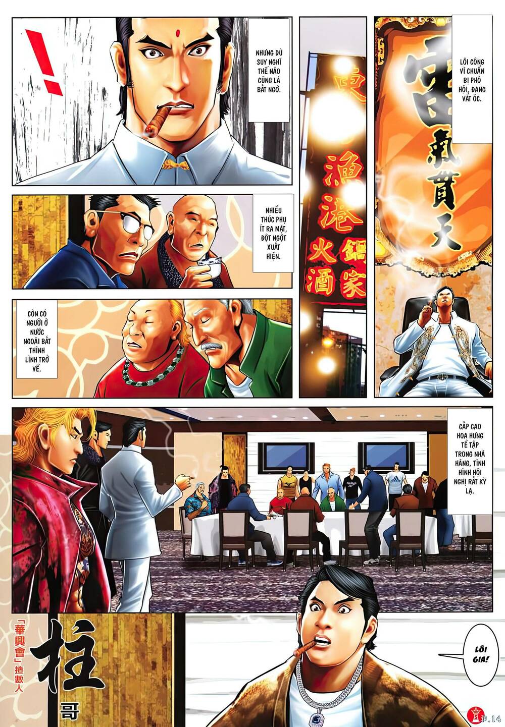 Hỏa Vũ Diệu Dương Chapter 1025 - Trang 2