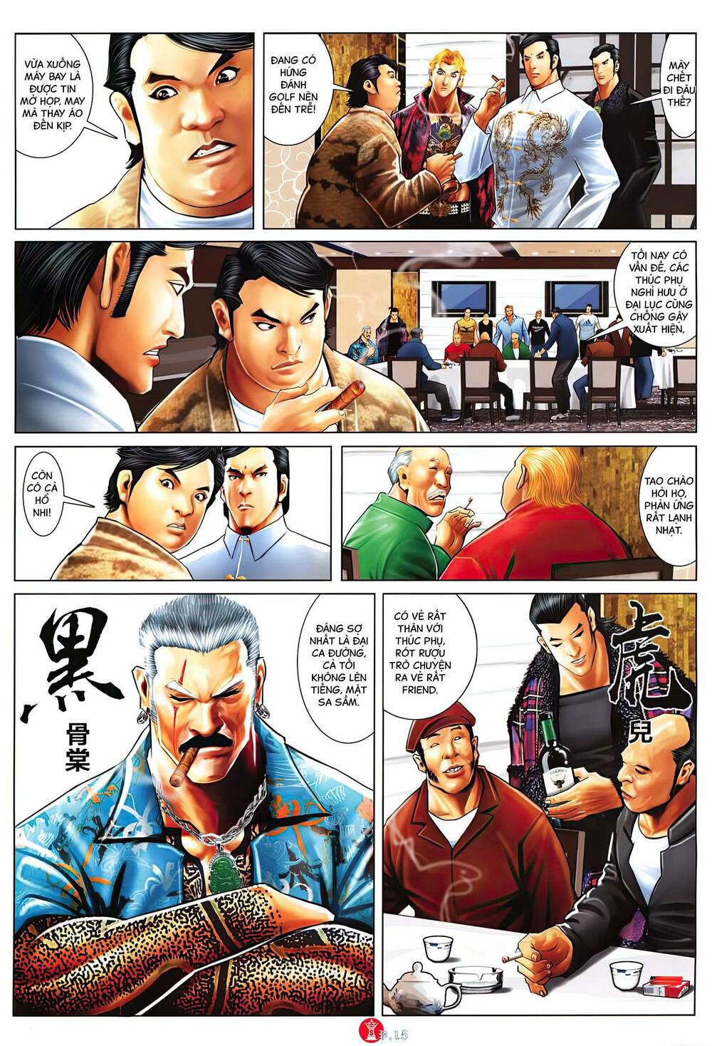 Hỏa Vũ Diệu Dương Chapter 1025 - Trang 2