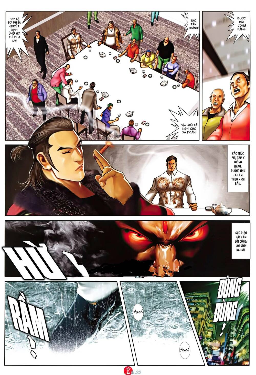 Hỏa Vũ Diệu Dương Chapter 1025 - Trang 2