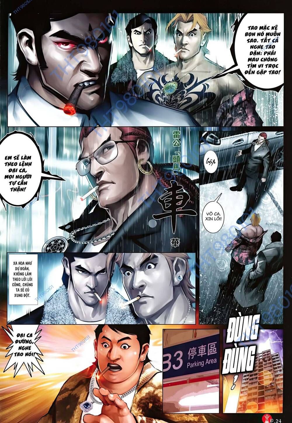 Hỏa Vũ Diệu Dương Chapter 1025 - Trang 2