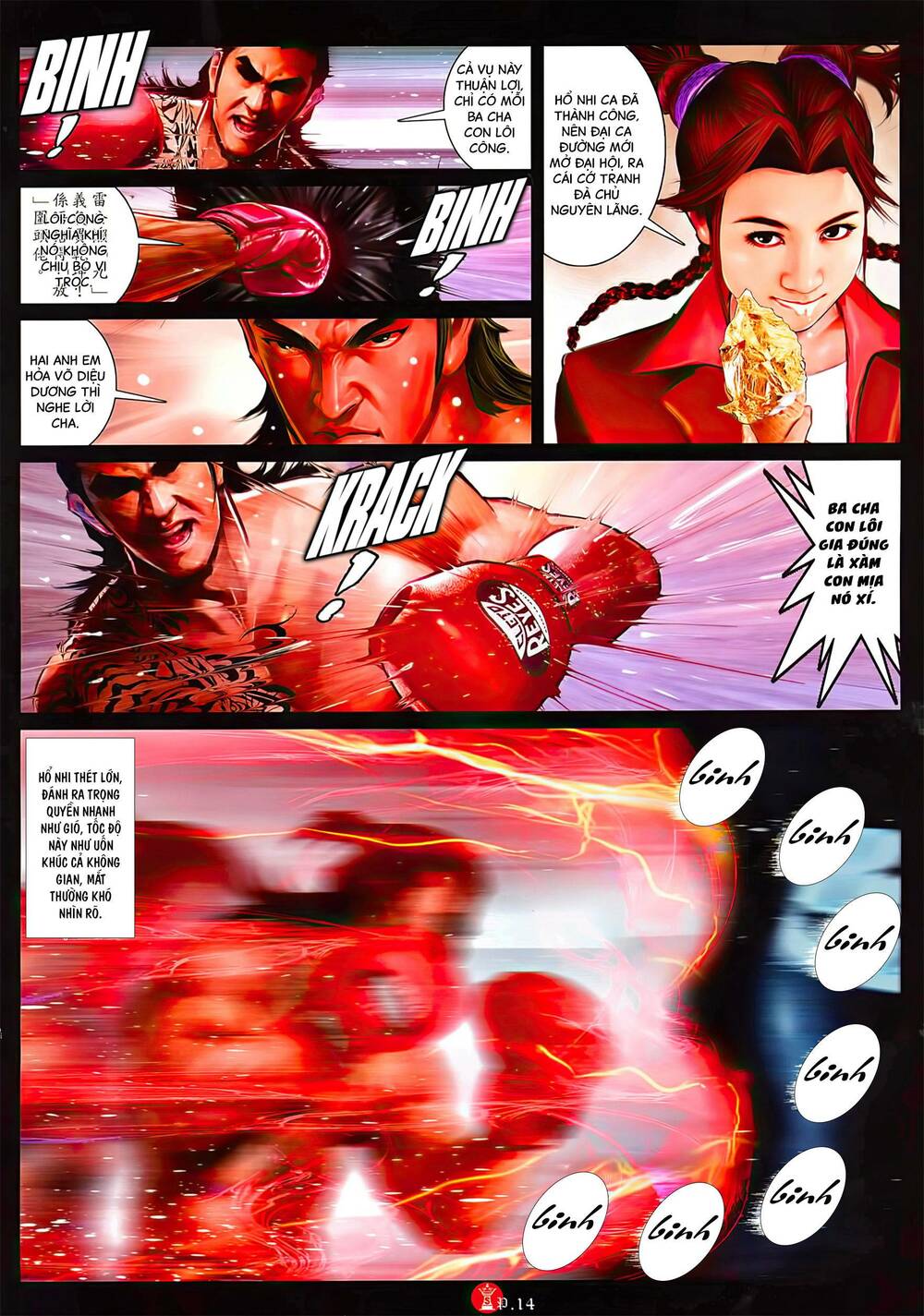 Hỏa Vũ Diệu Dương Chapter 1027 - Trang 2