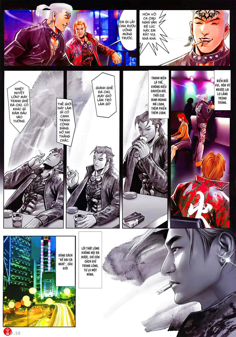 Hỏa Vũ Diệu Dương Chapter 1027 - Trang 2