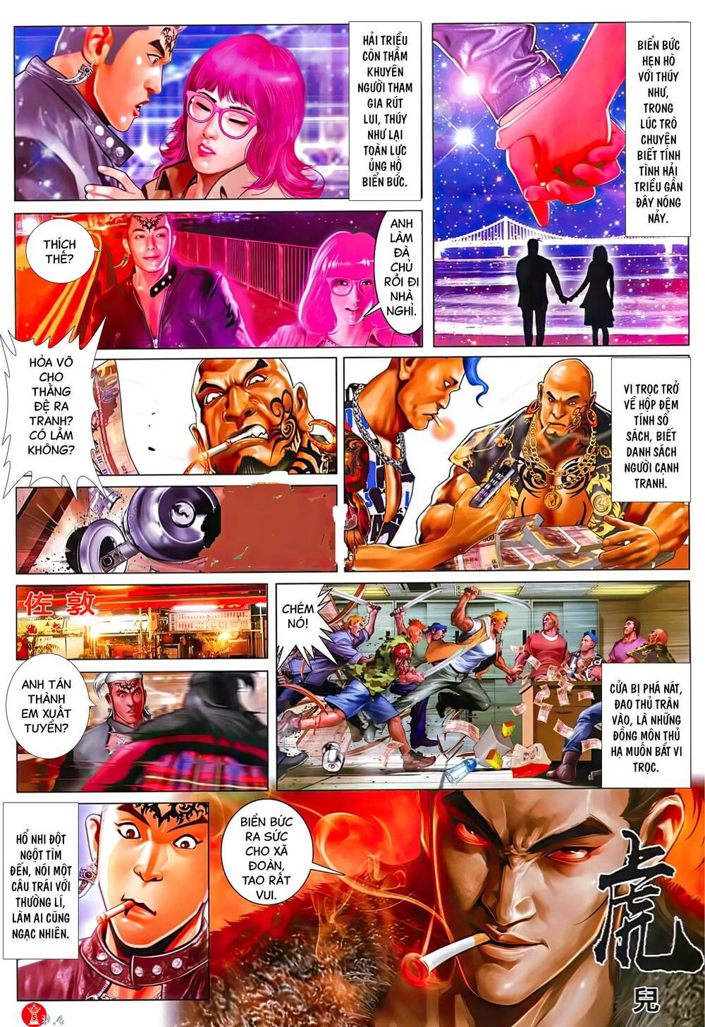 Hỏa Vũ Diệu Dương Chapter 1028 - Trang 2