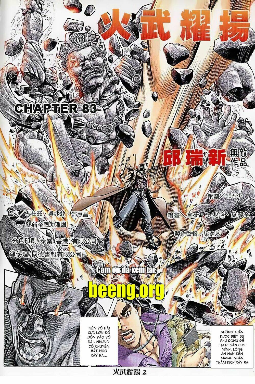 Hỏa Vũ Diệu Dương Chapter 103.2 - Trang 2