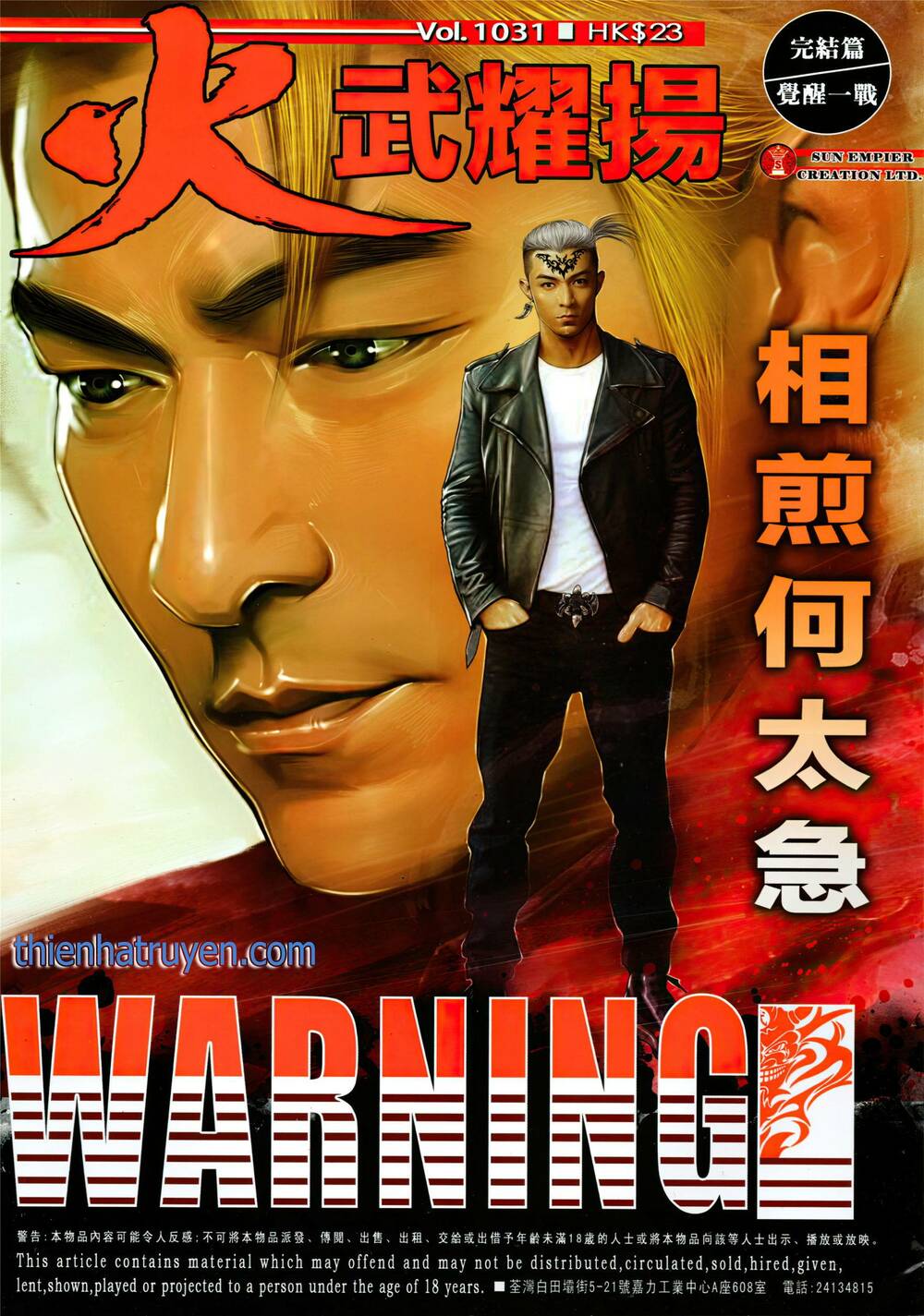 Hỏa Vũ Diệu Dương Chapter 1031 - Trang 2