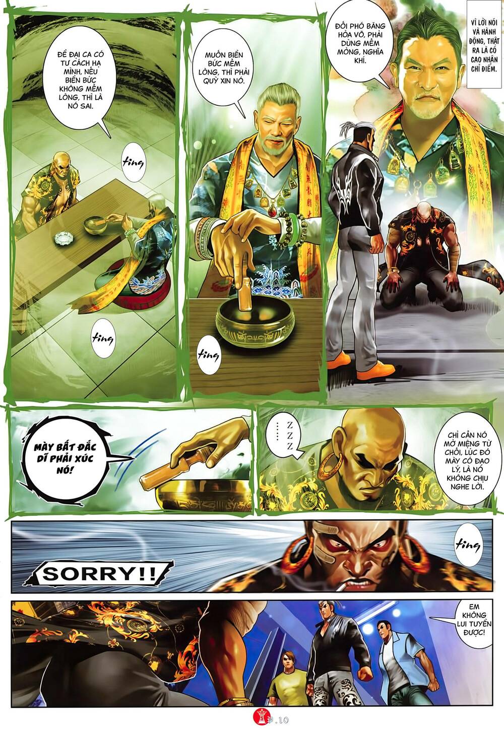 Hỏa Vũ Diệu Dương Chapter 1031 - Trang 2