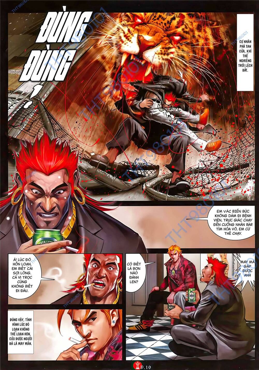 Hỏa Vũ Diệu Dương Chapter 1032 - Trang 2