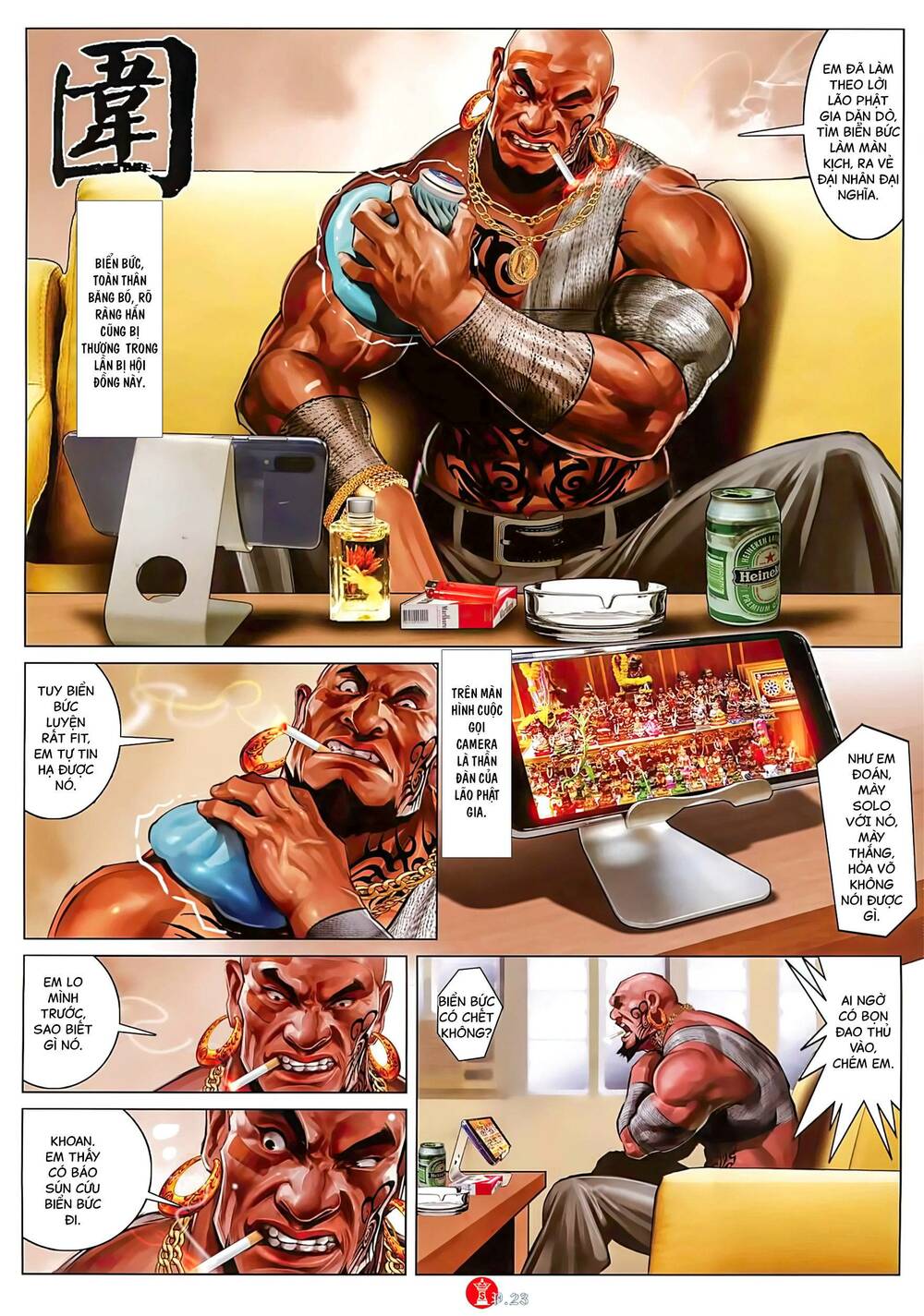 Hỏa Vũ Diệu Dương Chapter 1032 - Trang 2