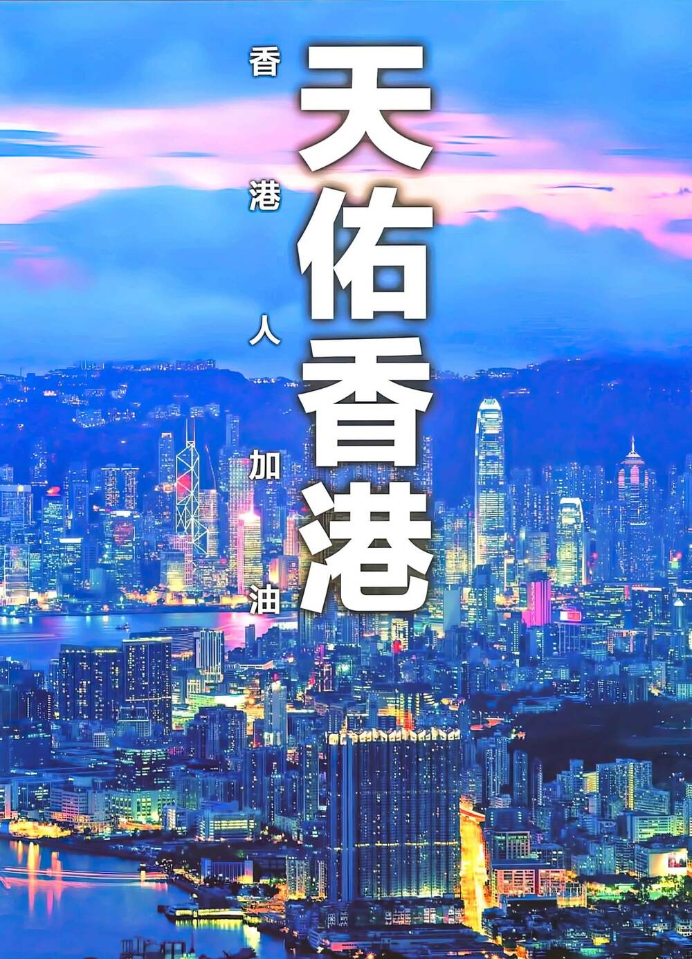 Hỏa Vũ Diệu Dương Chapter 1033 - Trang 2