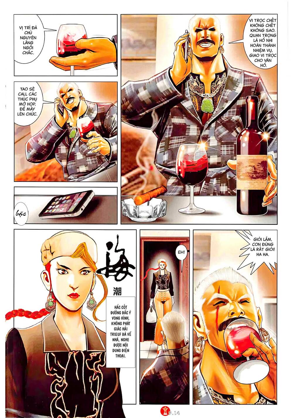 Hỏa Vũ Diệu Dương Chapter 1036 - Trang 2