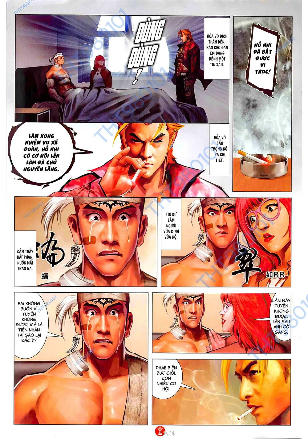 Hỏa Vũ Diệu Dương Chapter 1036 - Trang 2