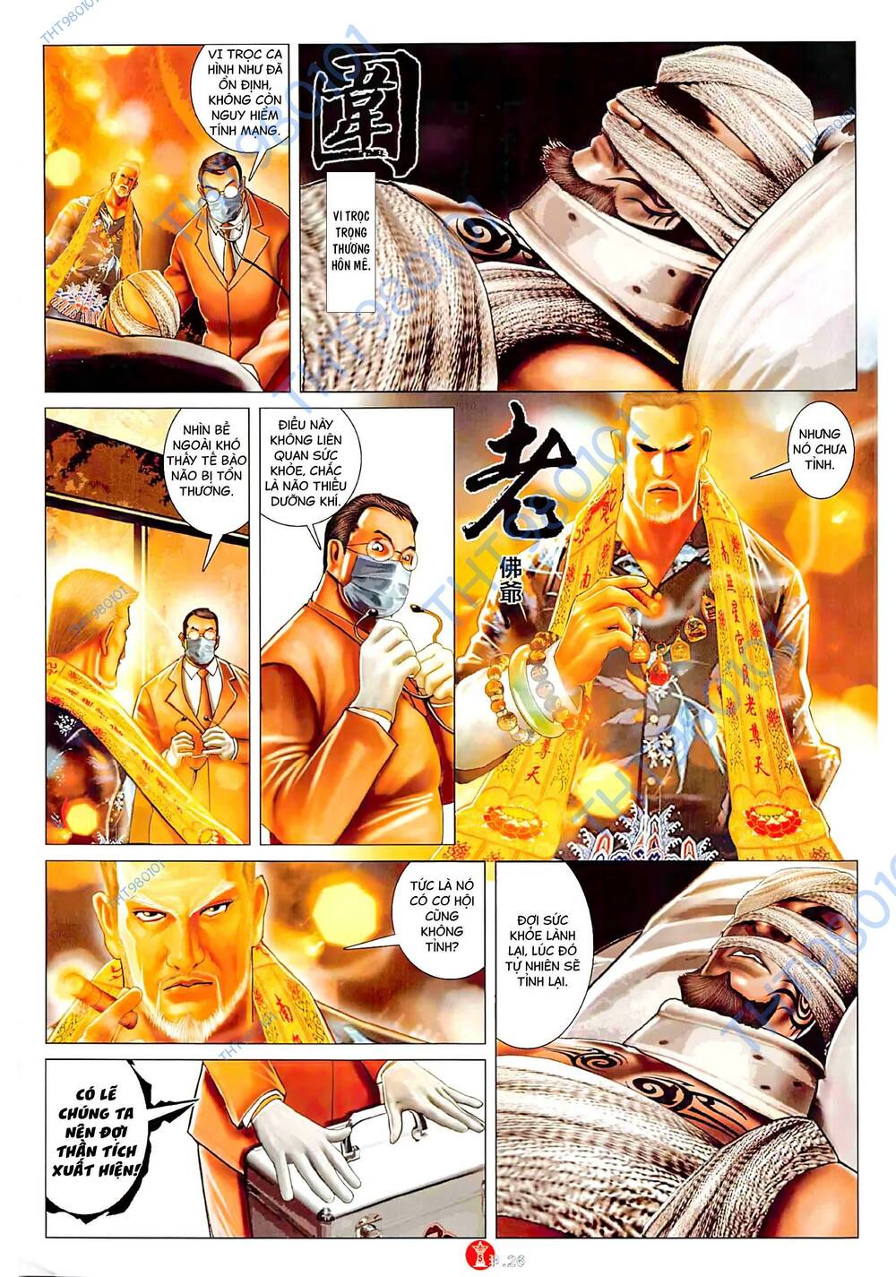 Hỏa Vũ Diệu Dương Chapter 1036 - Trang 2